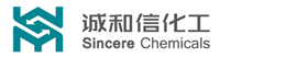 石家莊誠和信化工有限公司